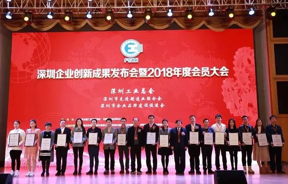 ga黄金甲体育核材荣获“2018年度履行社会责任杰出企业”荣誉称号01.jpg