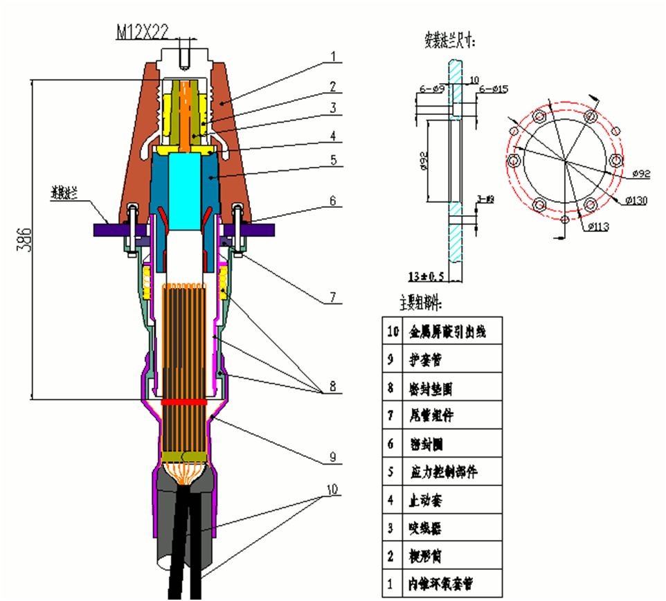 ga黄金甲体育核材27.5kV内锥插拔式终端结构图.gif