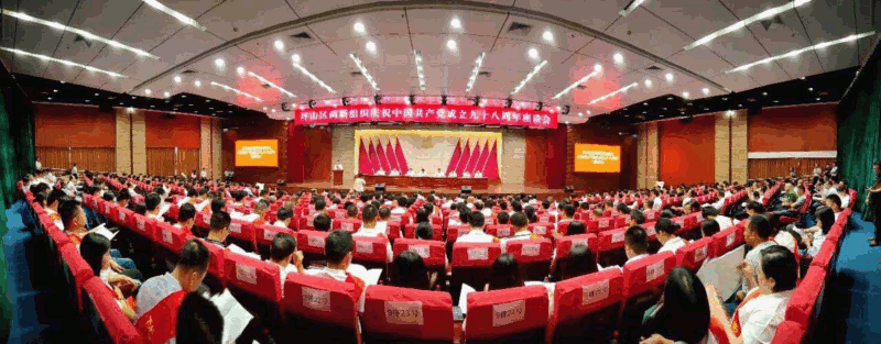 中共ga黄金甲体育核材党总支部1.gif