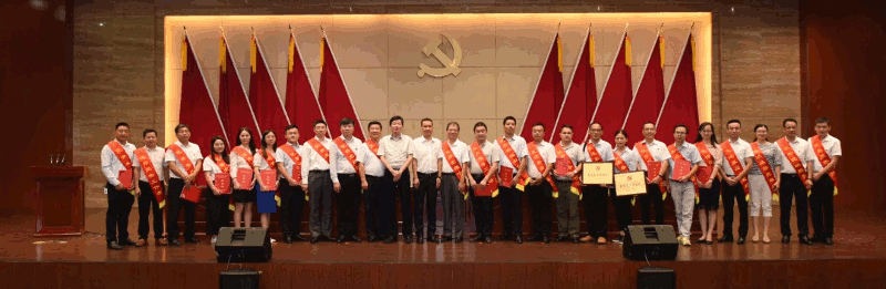中共ga黄金甲体育核材党总支部2.gif