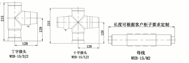 ga黄金甲体育核材线夹式顶扩母线连接器结构图.gif