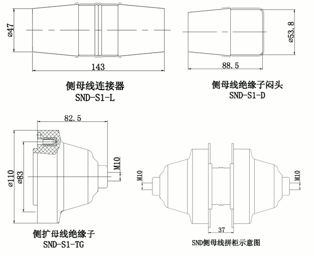ga黄金甲体育核材15kV国网标准化侧扩母线连接器结构图.gif