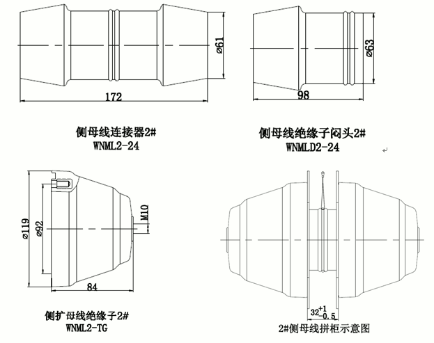 ga黄金甲体育核材24kV侧扩母线连接器结构图.gif
